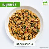ภาพย่อ 8