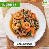 ภาพย่อ 7