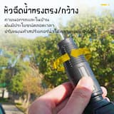 ภาพย่อ 6