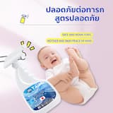 ภาพย่อ 4