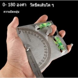 ภาพย่อ 3