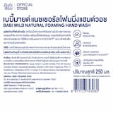 ภาพย่อ 2