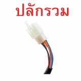 ภาพย่อ 5