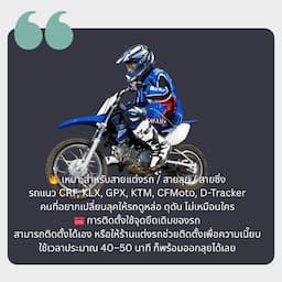 ภาพย่อ 7
