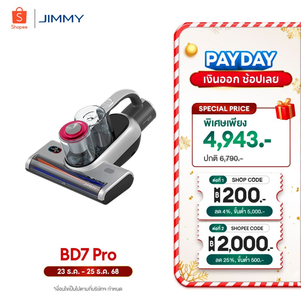 JIMMY BD7 Pro Wireless Dust Mites Vacuum Cleaner เครื่องดูดไรฝุ่นไร้สาย | เซ็นเซอร์ตรวจจับไรฝุ่นได้ | 4 โหมด - รูปที่ 1