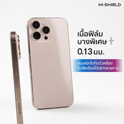 ภาพย่อ 5