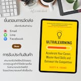ภาพย่อ 3