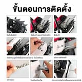 ภาพย่อ 7