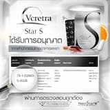 ภาพย่อ 6