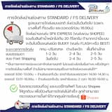 ภาพย่อ 7
