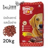 ภาพย่อ 3