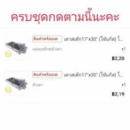 ภาพย่อ 6