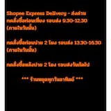 ภาพย่อ 4