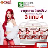 ภาพย่อ 1