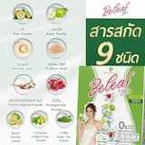 ภาพย่อ 2
