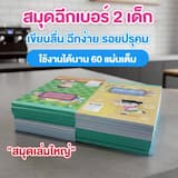ภาพย่อ 7