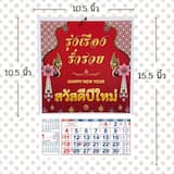ภาพย่อ 4