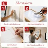 ภาพย่อ 2