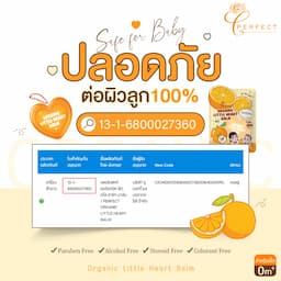 ภาพย่อ 4