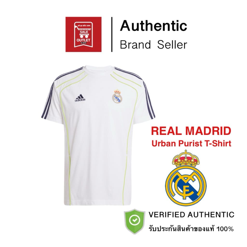 เสื้อยืด REAL MADRID UBP รับประกันลิขสิทธิ์แท้100% - รูปที่ 1