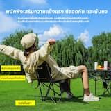 ภาพย่อ 8