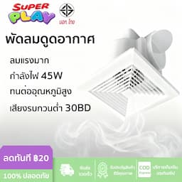 ภาพย่อ 1