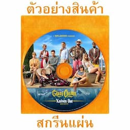 ภาพย่อ 3