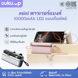 ภาพย่อ 1