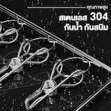 ภาพย่อ 7