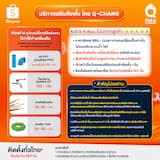 ภาพย่อ 6