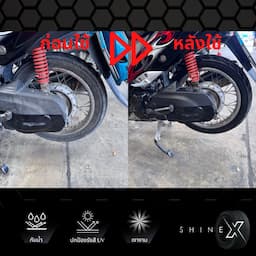 ภาพย่อ 5