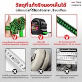 ภาพย่อ 5