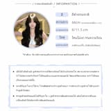 ภาพย่อ 5