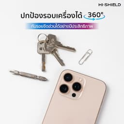 ภาพย่อ 4