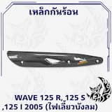 ภาพย่อ 2