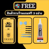 ภาพย่อ 5