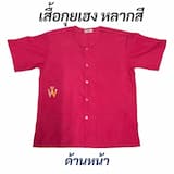 ภาพย่อ 2