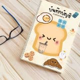 ภาพย่อ 8