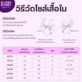 ภาพย่อ 7