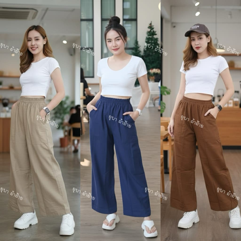 ?กางเกงผ้าฝ้ายขายาวรุ่นกระเป๋าข้าง? - รูปที่ 1