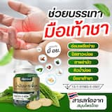 ภาพย่อ 3