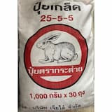 ภาพย่อ 3