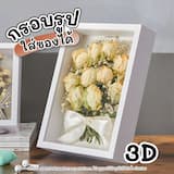 ภาพย่อ 1