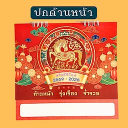 ภาพย่อ 7