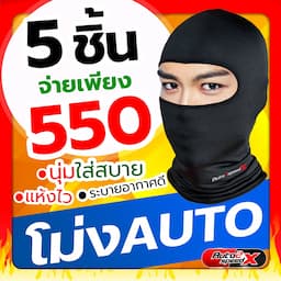 ภาพย่อ 5