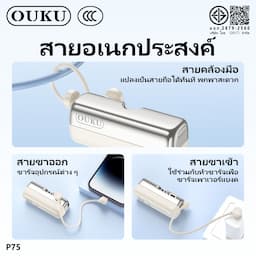 ภาพย่อ 2