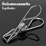 ภาพย่อ 8