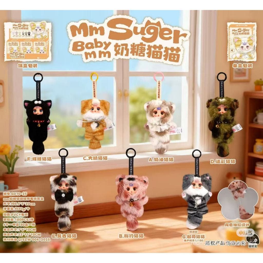 MM suger baby mini แมวหางกระดิ่ง ของใหม่ แบบBox 6จุ่ม ไม่เช็คการ์ด พร้อมส่งจากไทย ของแท้ 100% - รูปที่ 1