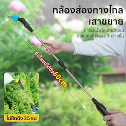 ภาพย่อ 4