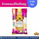 ภาพย่อ 1